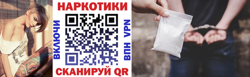 Наркошоп Закаменск APVP  ОМГ ОМГ онион  ГАШИШ  Бошки Шишки  Мефедрон 