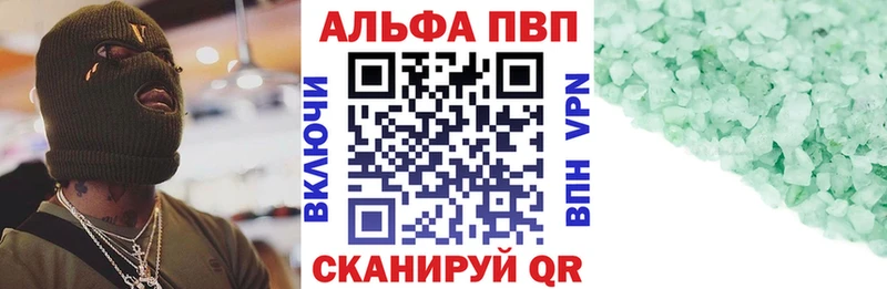 магазин продажи наркотиков blacksprut зеркало APVP Соль Закаменск