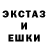 Амфетамин Розовый Wuff Channel