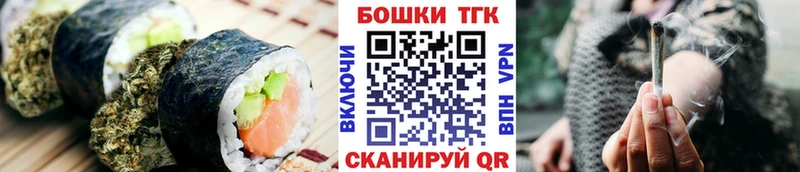 Еда ТГК конопля  цена   Закаменск 