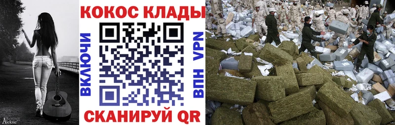 купить наркоту  Закаменск  hydra зеркало  КОКАИН Боливия 