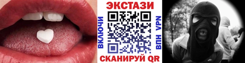МЕГА ССЫЛКА  Закаменск  ЭКСТАЗИ бентли 