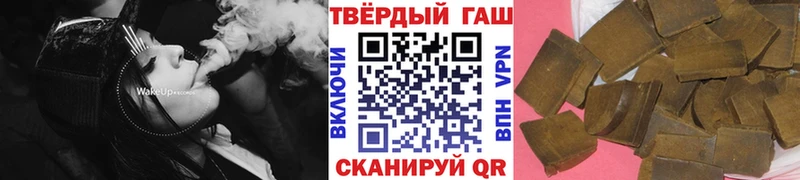 купить наркотик  Закаменск  блэк спрут как зайти  Гашиш VHQ 