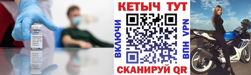 КЕТАМИН VHQ  Закаменск 