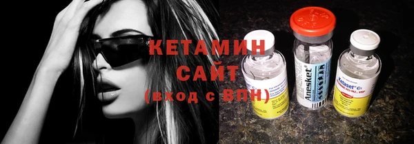 2c-b Балабаново