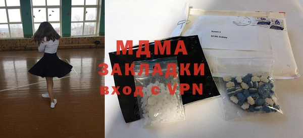 2c-b Балабаново