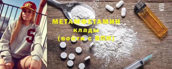 прущие крисы Балахна