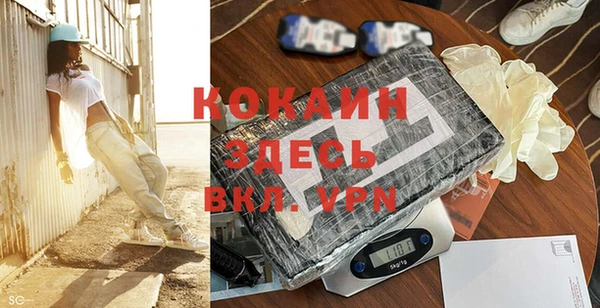 прущие крисы Балахна