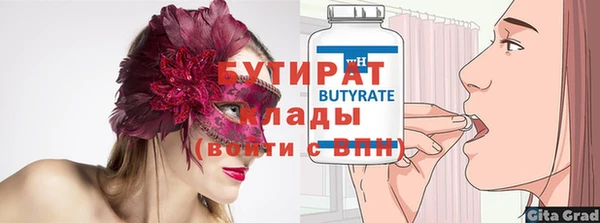 2c-b Балабаново