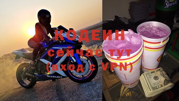MDMA Белая Холуница