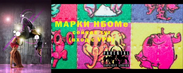 2c-b Балабаново