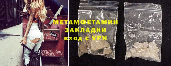 2c-b Балабаново