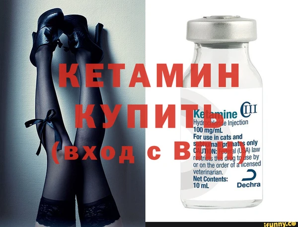 2c-b Балабаново