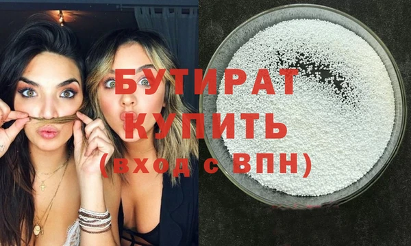 прущие крисы Балахна