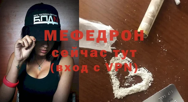 прущие крисы Балахна