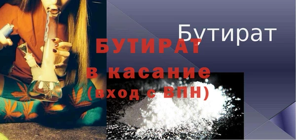 меф Белая Калитва