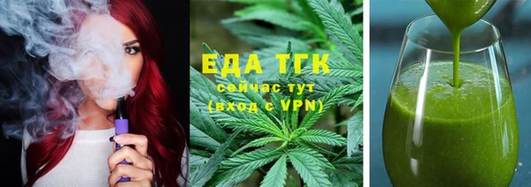 ALPHA PVP Бежецк