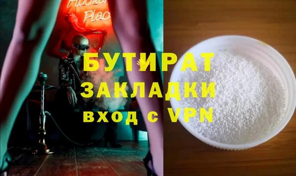 MDMA Белая Холуница