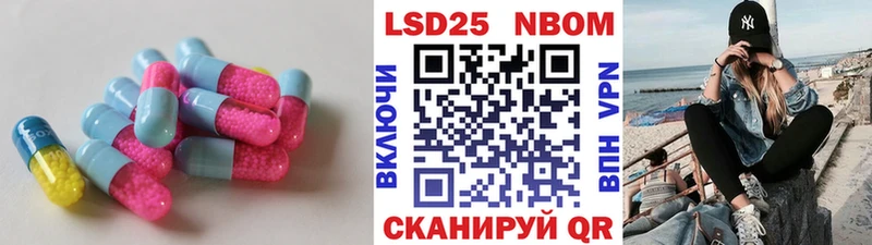 LSD-25 экстази ecstasy  как найти закладки  Закаменск 
