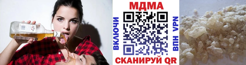 hydra   Закаменск  МДМА VHQ 