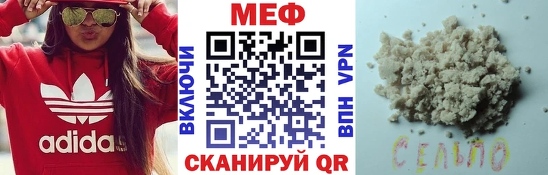 МЕГА зеркало  дарнет шоп  Закаменск  Мефедрон мука 