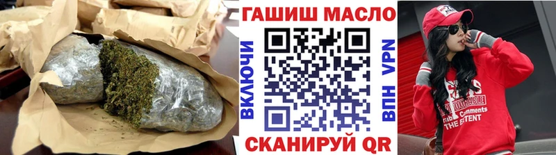площадка Telegram  Закаменск  Дистиллят ТГК Wax  как найти наркотики 