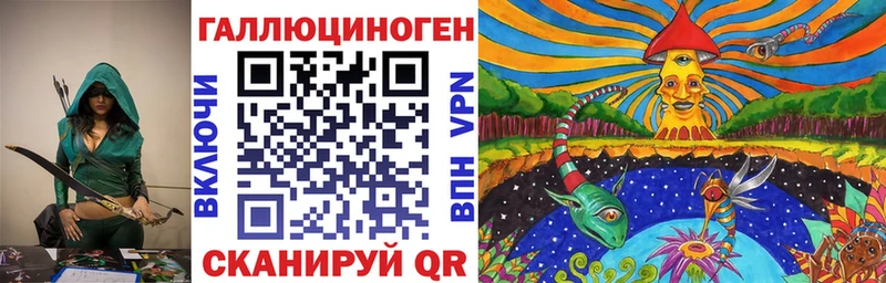 Галлюциногенные грибы мухоморы  купить наркоту  Закаменск 